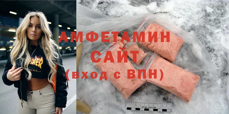 Amphetamine Premium Тюкалинск